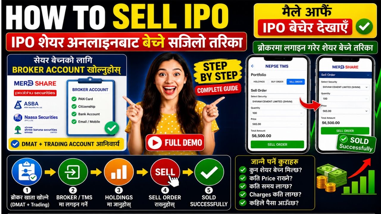 How to Sell IPO Share Online in Nepal | Complete Mero Share & TMS Guide (Step-by-Step)