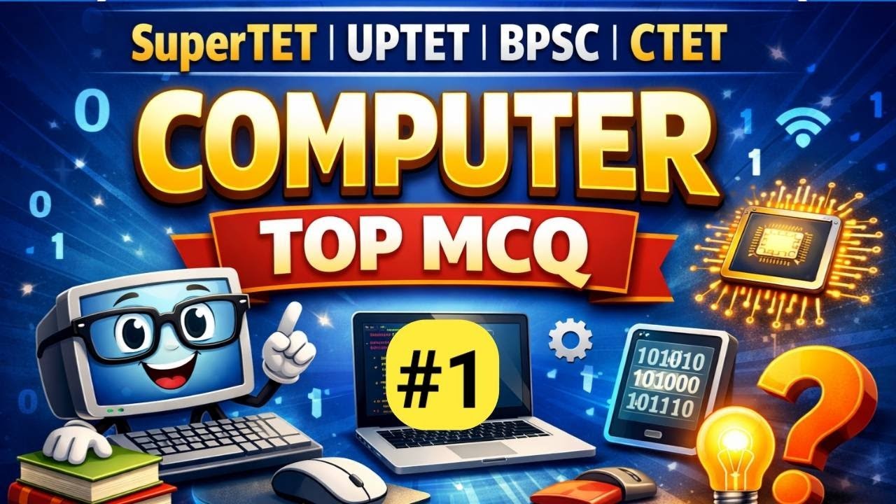 Super TET & BPSC Computer MCQ | Important Questions 2026 🔥