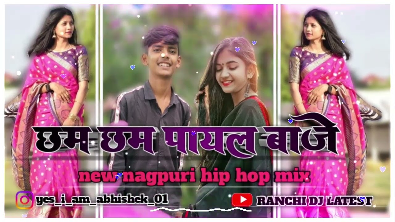 CHAM CHAM PAYAL BAJE RE GORI Nagpuri Dj song #ranchidjlatest  #thethsong #nagpuri  #nagpuridjsong