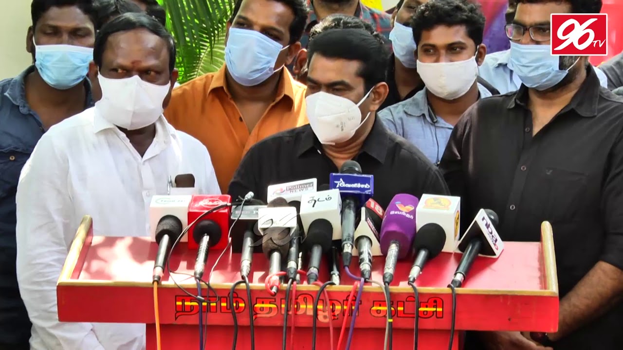 Seeman funny speech on Rajinikanth | Seeman press meet today | Seeman Latest Speech | 96tv