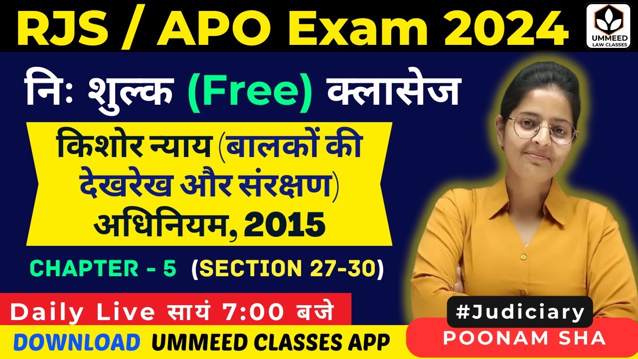 JJ Act 2015 || Chapter 5 || Section 27-30 || By Poonam Sha #rpsc #apo #law #judiciary