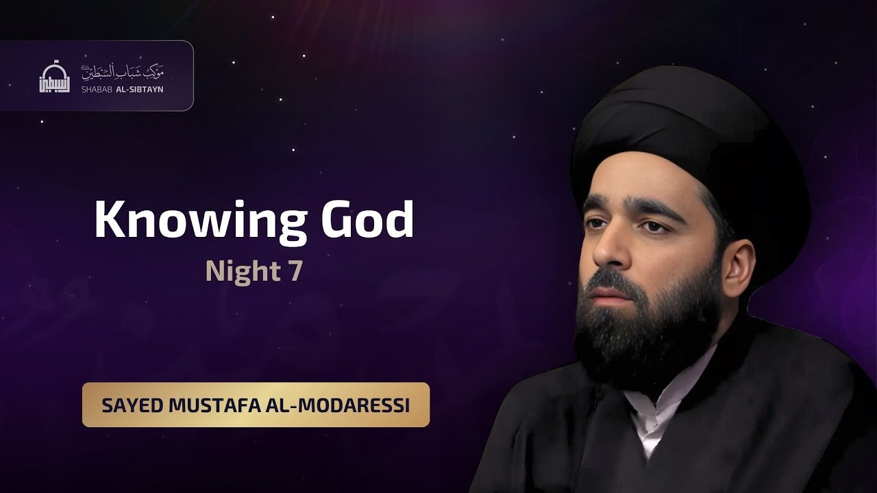 Knowing God [7/8] - Sayed Mustafa Al-Modarresi | Nights of Destiny 2025/1446