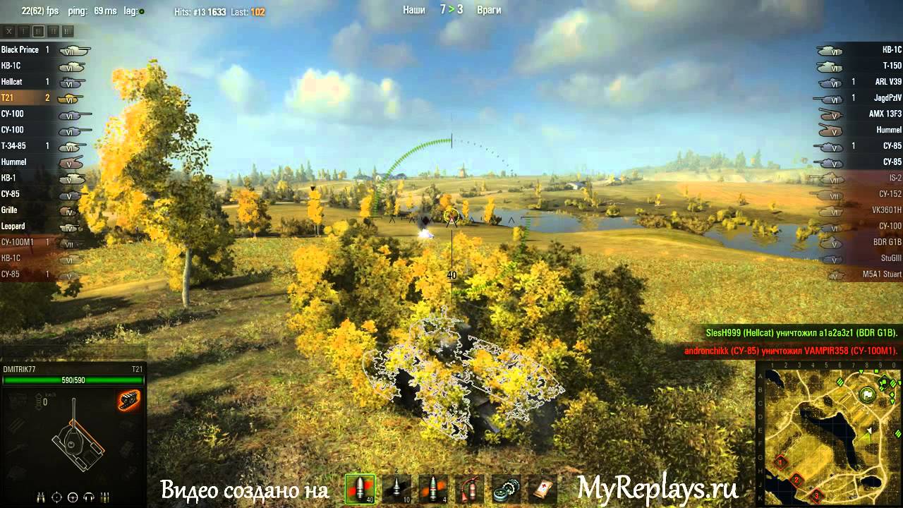 WOT: Малиновка - T21 - 5 фрагов