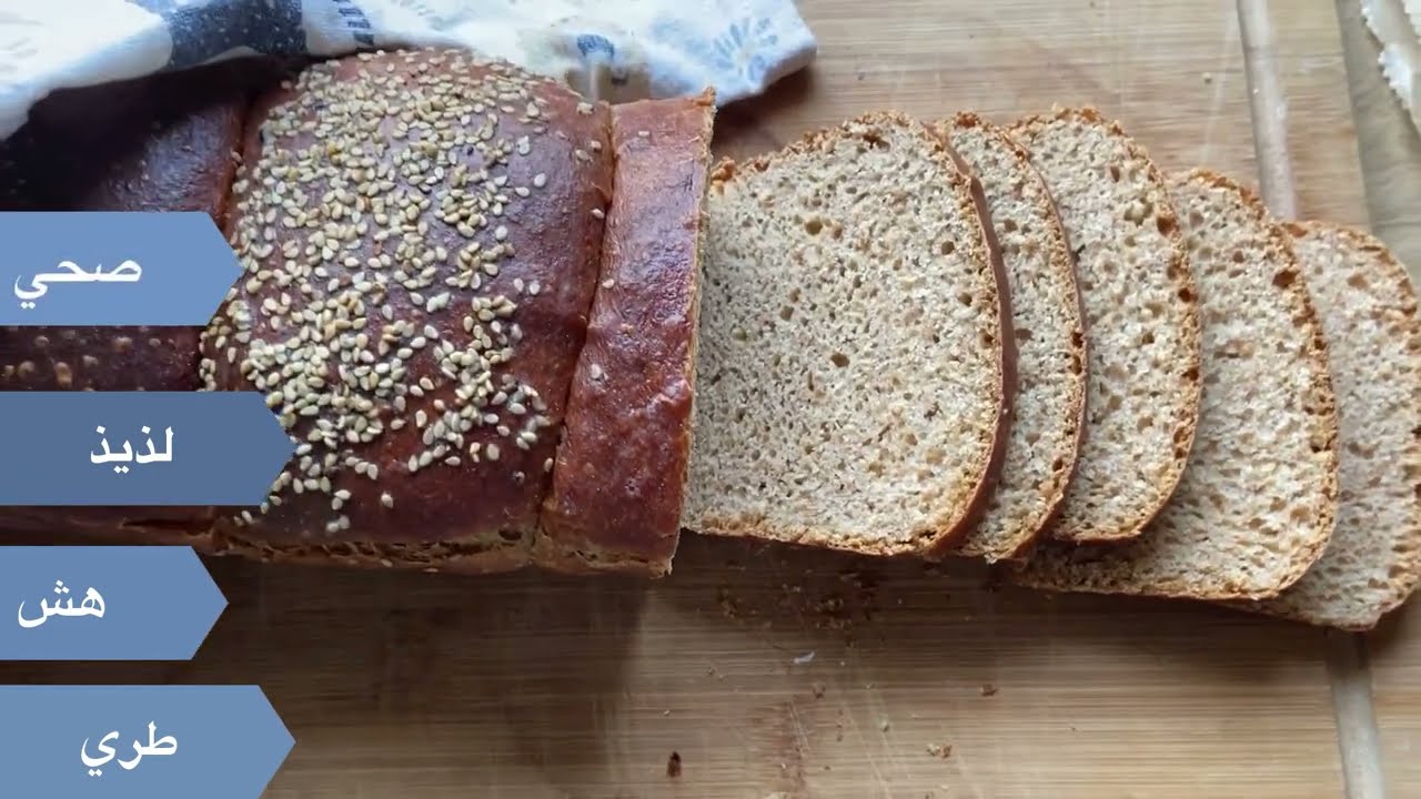 توست الزبدة الصحي 🍞بالخميرة الطبيعية || لذيذ😋||صحي||هش👌||طري👍 ||Hokkaido Milk bread 🍞