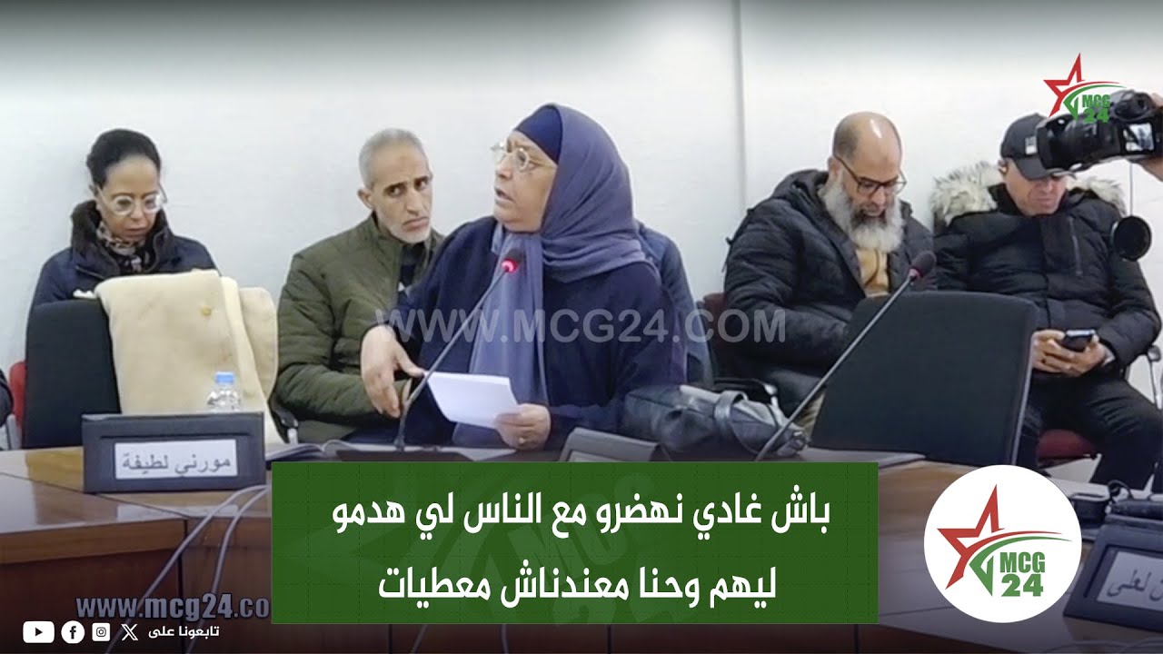 عضو فجماعة سيدي بليوط .. باش غادي نهضرو مع الناس لي هدمو ليهم وحنا معندناش معطيات