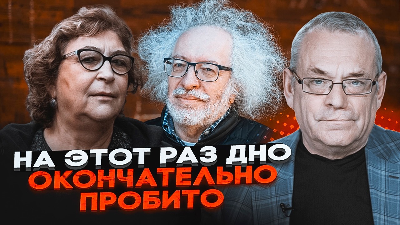 🔥ВЕНЕДИКТОВ назвал память о жертвах войны КЛУБНИЧКОЙ! ЯКОВЕНКО: ОБСЛУГА путина получила команду ФАС