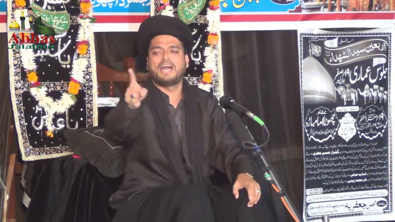 Majlis-e-Aza | Maulana Syed Gulzar Husain Jafri Taragarh | 19 Safar Jafrabad Jalalpur 2018