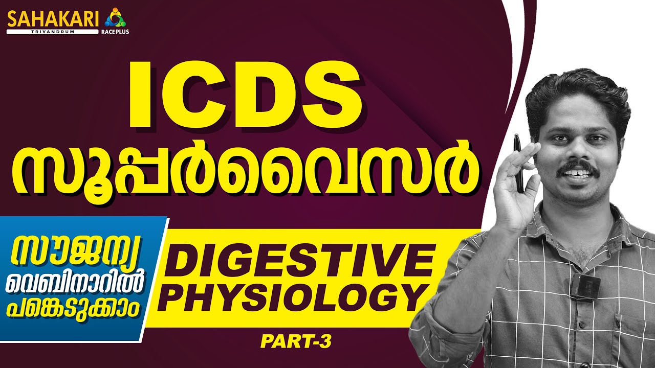 ICDS Supervisior || Digestive Physiology Part 3