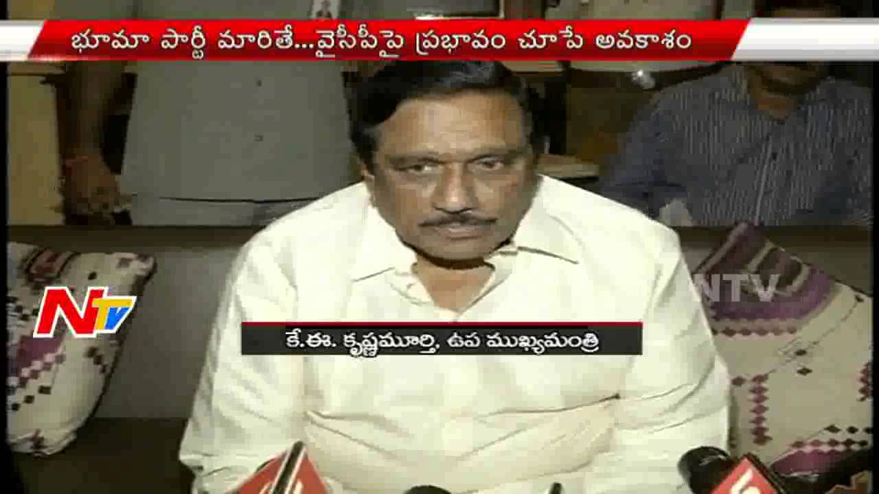 Bhuma Nagi Reddy About to Create Earthquake in YSRCP Party ? | Crisis In YSR Cogress | NTV
