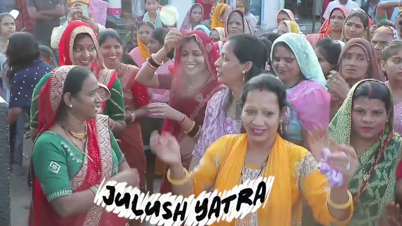 जुलूस यात्रा   भागवत भगवान की विदाई समारोह केवलनगर (कोटा)