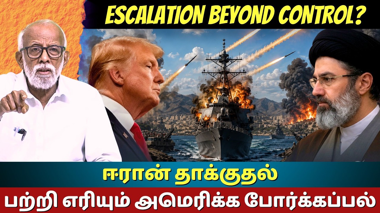 Iran Claims US Destroyer Strike in Gulf of Oman as Israel War Escalates | Viral Updates & Fact Check