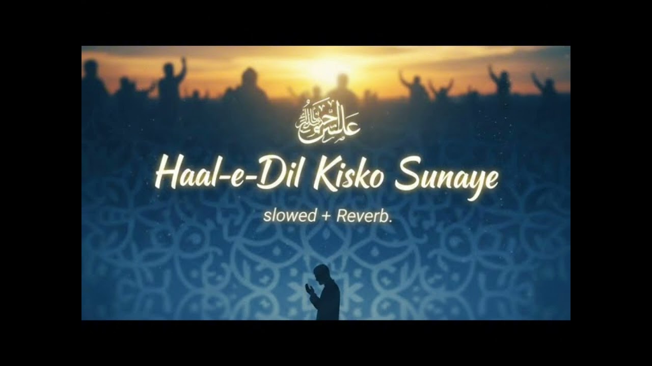 #longvideo #naatsharif #payar 