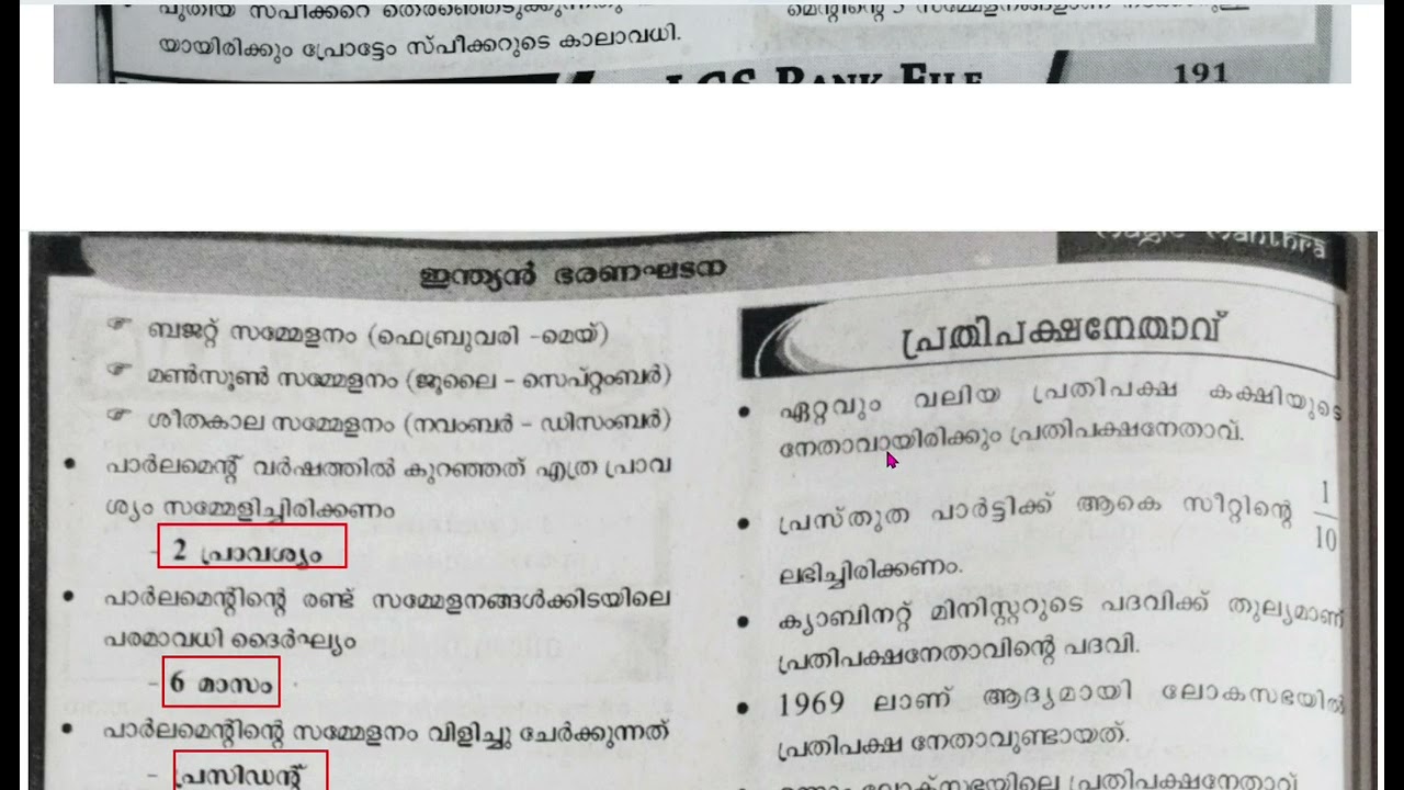 Company Board LGS | VFA | BEVCO LDC | DAY : 83 | INDIAN CONSTITUTION 