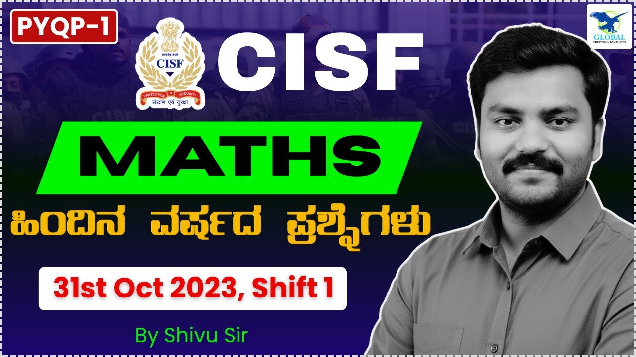 CISF Maths 2025 | CISF Previous Year Paper 2 | CISF Tradesman Class In Kannada 2025