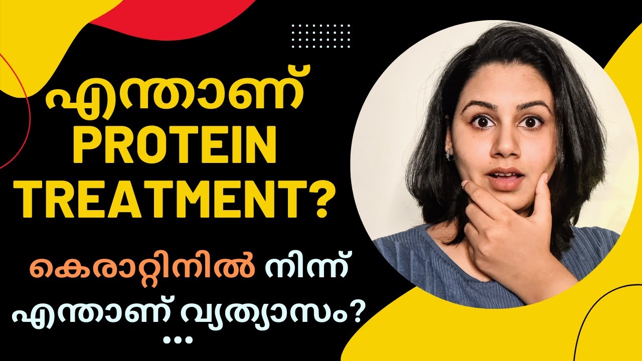 What is Protein Hair Treatment? | Difference Between Keratin and Protein | Keerthi's Katalog