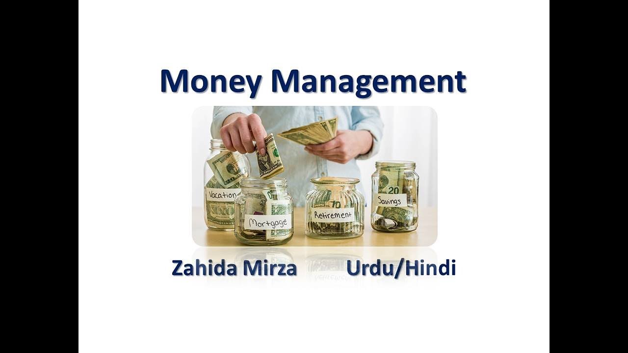 Money Management |Zahida Mirza| Urdu/Hindi