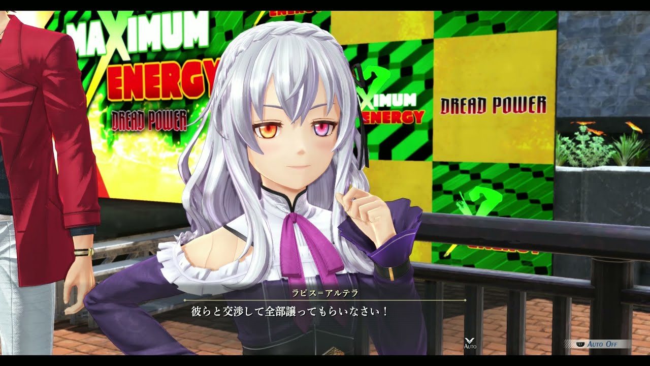 【界の軌跡】酔っ払いラピス（アルテラ） Kai no Kiseki