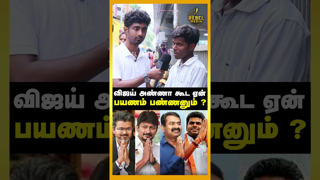 We will make them win in Trichy | Public opinion | Lawrence political entry | Trichy election |
