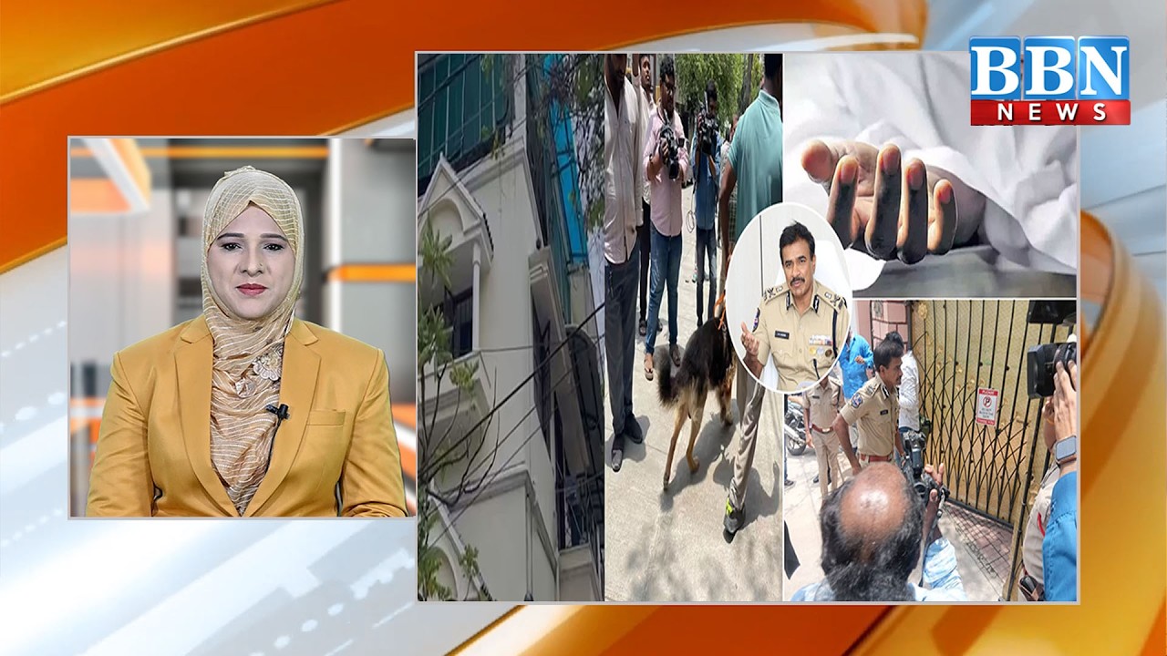 Jubilee Hills mein Ex IPS Officer ki Wife ka Qatal | Domestic Worker Under Suspicion