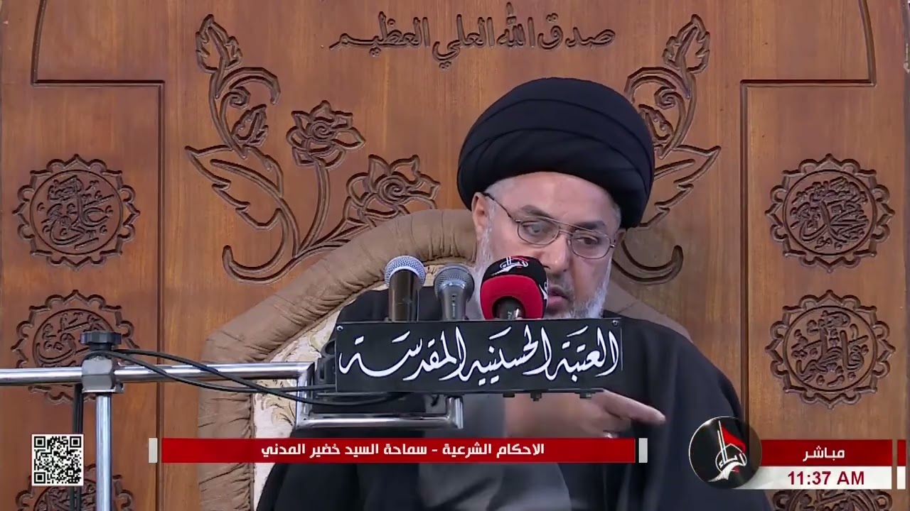 كيفية حساب الخمس للموظف لسنوات ماضية | السيد خضير المدني