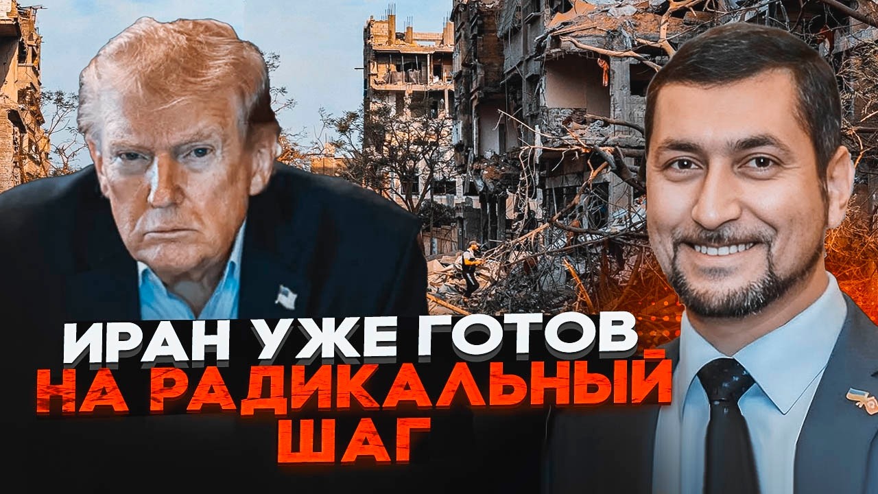💥ФАРАДЖАЛАХ: ракеты 1000 кг уничтожат города – Иран перешел в наступление! США запустили КРАХ МИРА