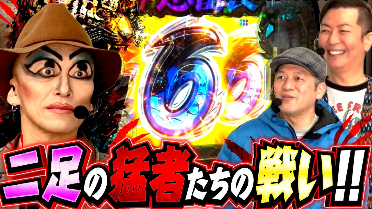 【ライター業の傍ら別の仕事もこなす3人が登場！！】帰ってきた なんとか１ぐらんぷり 60話【P大海物語5ブラック】【eぱちんこ押忍!番長 漢の頂】#パチンコ #パチスロ