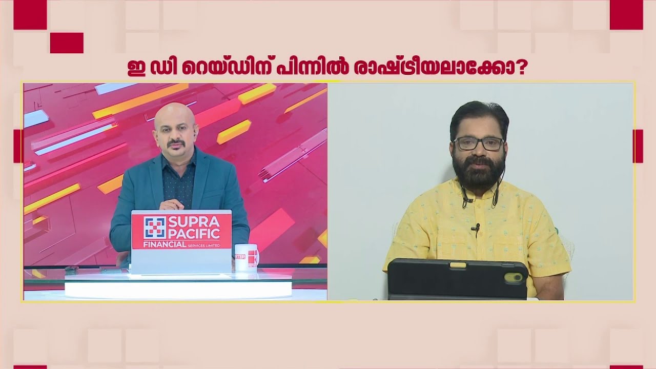 'SITയുടെ പേരില്‍ എന്തിനാണ് സംശയം?'| Dr. PK Gopan