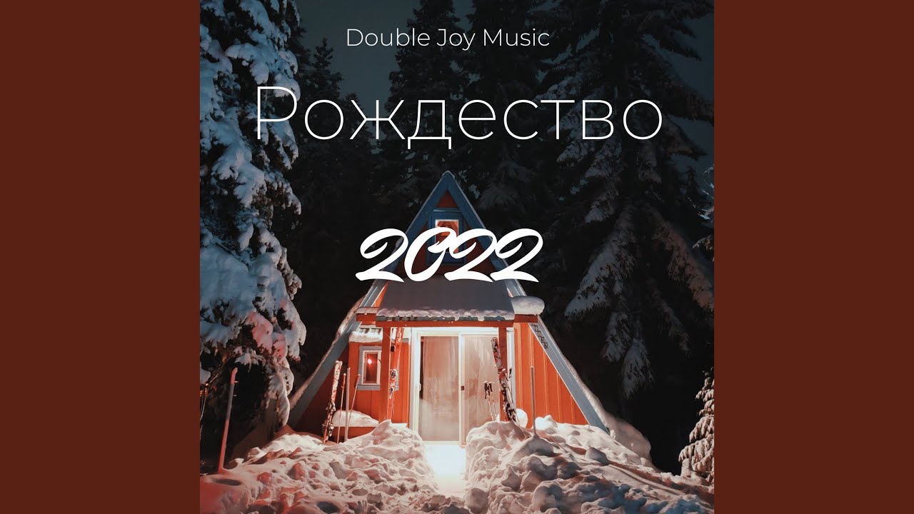 Он родился