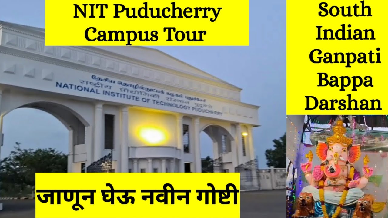 #vlog 26 NIT Puducherry Campus Tour #vlog #marathi #southindian