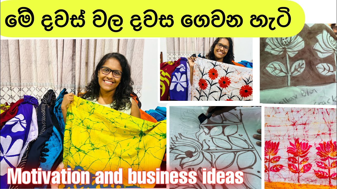 බබාලා 5 එක්ක business, මේකනම් පිස්සුවක් ban | පිටරවල් සදහා පමනක් බතික් කරන්නේ ඇයි? Business ideas