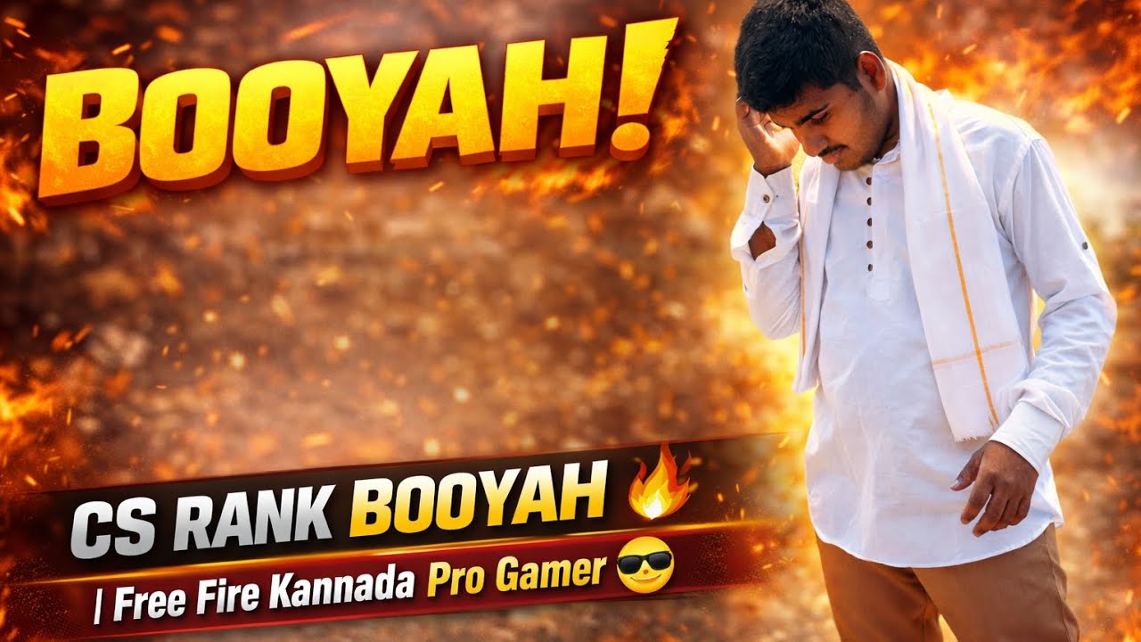 CS Rank ನಲ್ಲಿ Booyah 🔥 | Free Fire Kannada Pro Entry 😎 ಅವರು ಸಿಕ್ಕಾಪಟ್ಟೆ ಪ್ಲೇಯರ್ಸ್ 😰