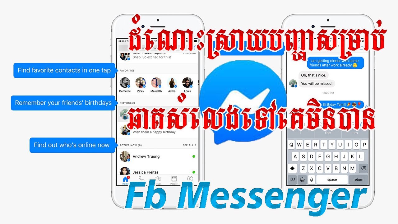ដំណោះស្រាយបញ្ហាសម្រាប់ Fb Messenger ឆាតសំលេងទៅគេមិនបាន /How to Voice Chat on Facebook page 2020/YST