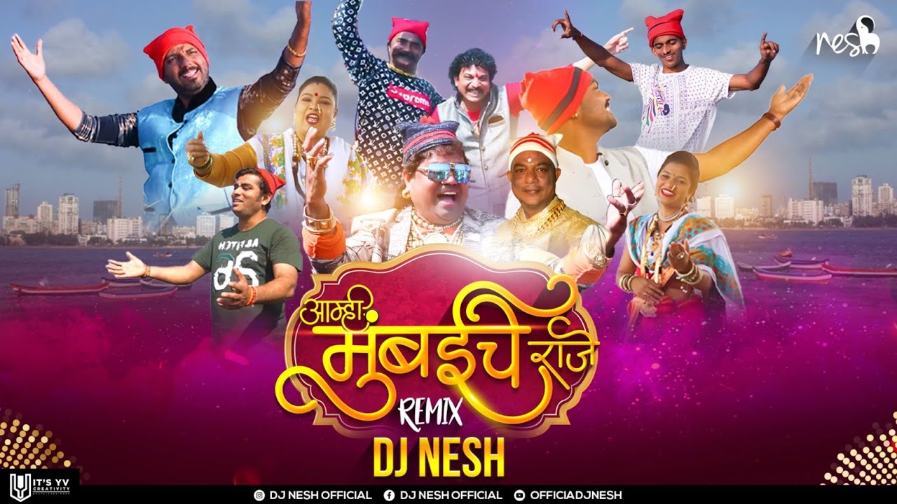 Amhi Mumbai che Raje - DJ NeSH | Anil Vaity