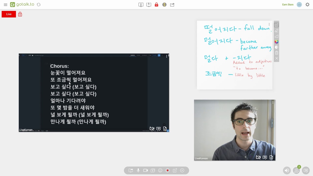 Learn Korean through K-pop: BTS - Spring Day (봄날) Chorus