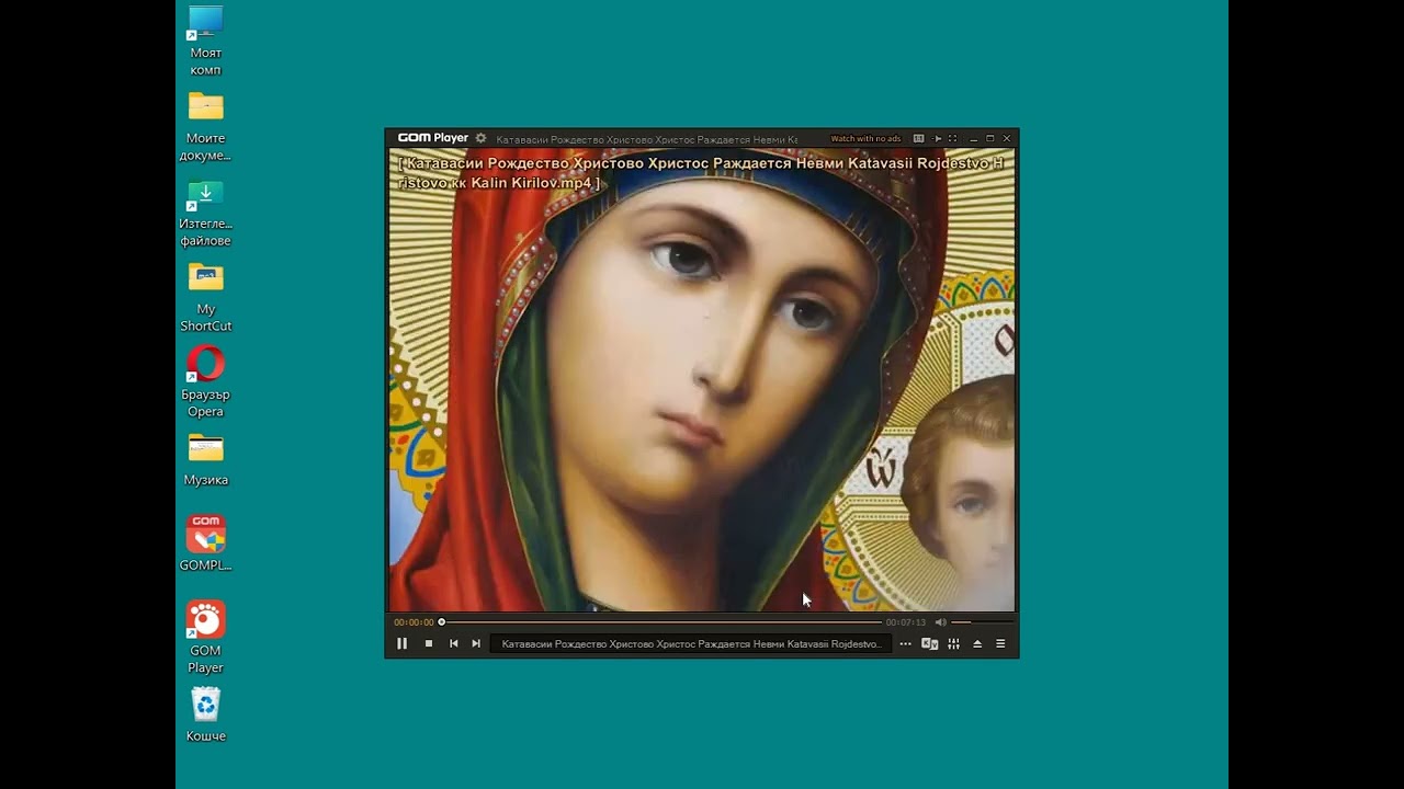 Useful free programs for Windows- selected by me. 9.Video Players: Gom Player and VLC Player