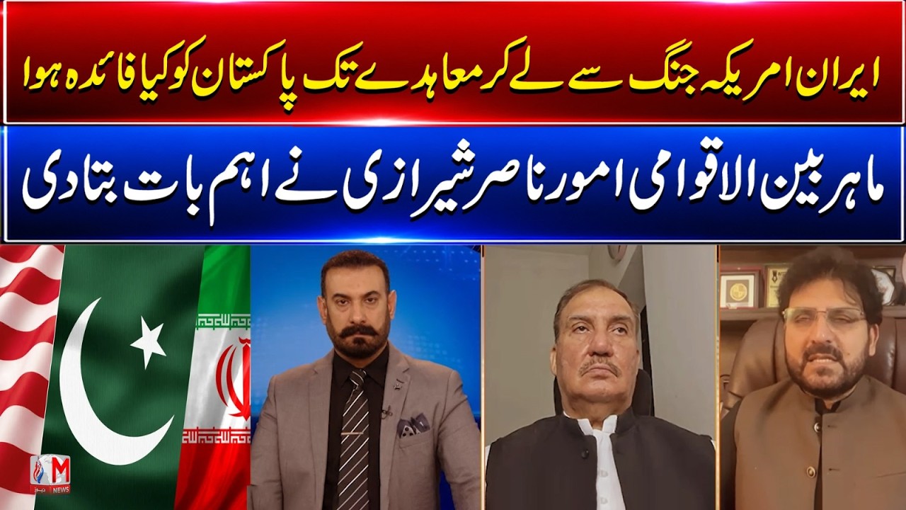 Pakistan&rsquo;s Role from Iran&ndash;US War Talk to Agreement | Diplomatic Impact Explained | Bottom Line