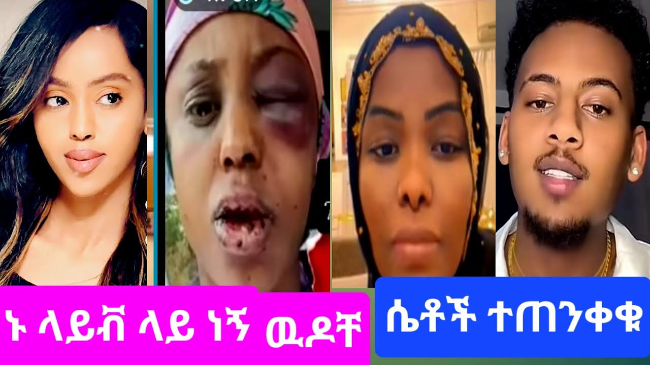 ሳራ ቱዩብ sara Tube is live