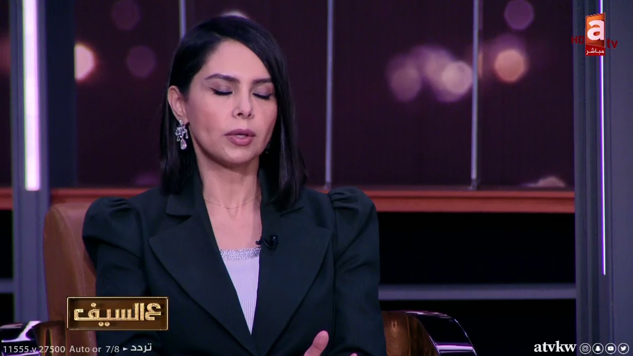 أ.عبير الدعيج الوكيل المساعد لشؤون البعثات بديوان الخدمة المدنية و شروط البعثات والإجازات الدراسية
