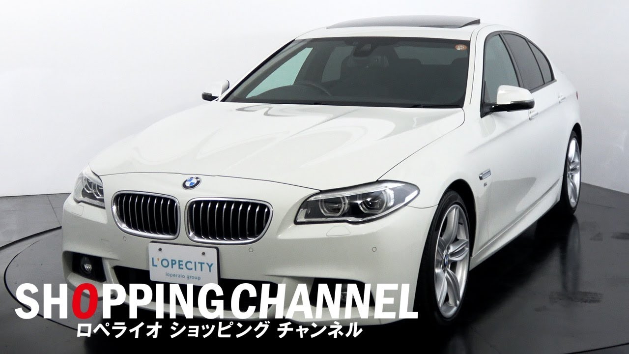 BMW 523d Mスポーツ 後期モデル 2014年式