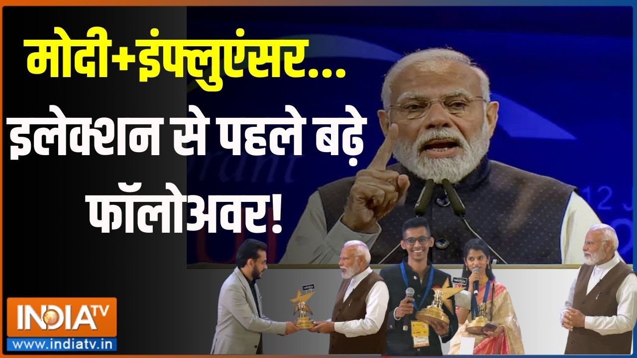 Kahani Kursi Ki: नरेंद्र मोदी की Reach...आज बहुत बढ़ गई ! | PM Modi | National Creator Award