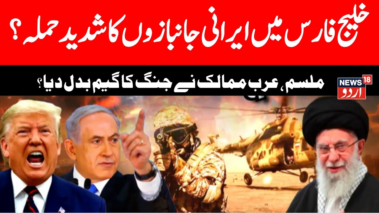 US–Iran War LIVE: Khamenei Threatens Retaliation as Trump Weighs Military Strike Options | N18G