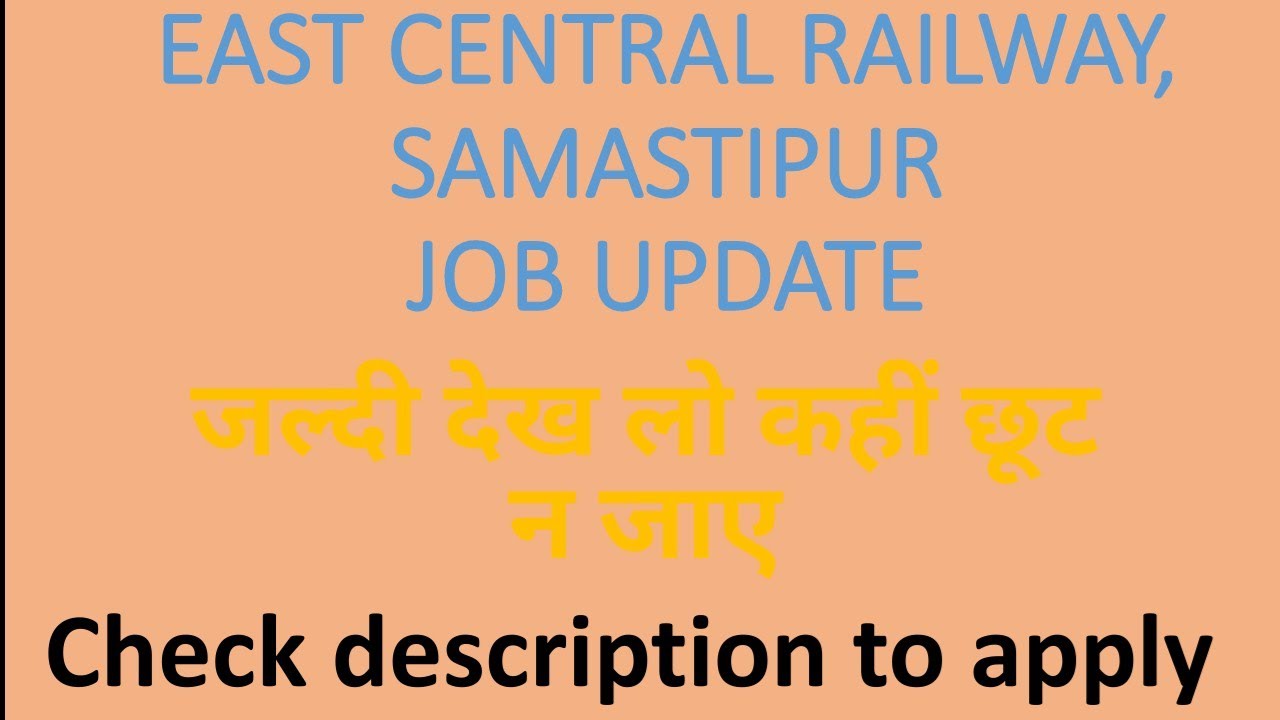 East Central Railway samastipur Job Update 2021 || job update