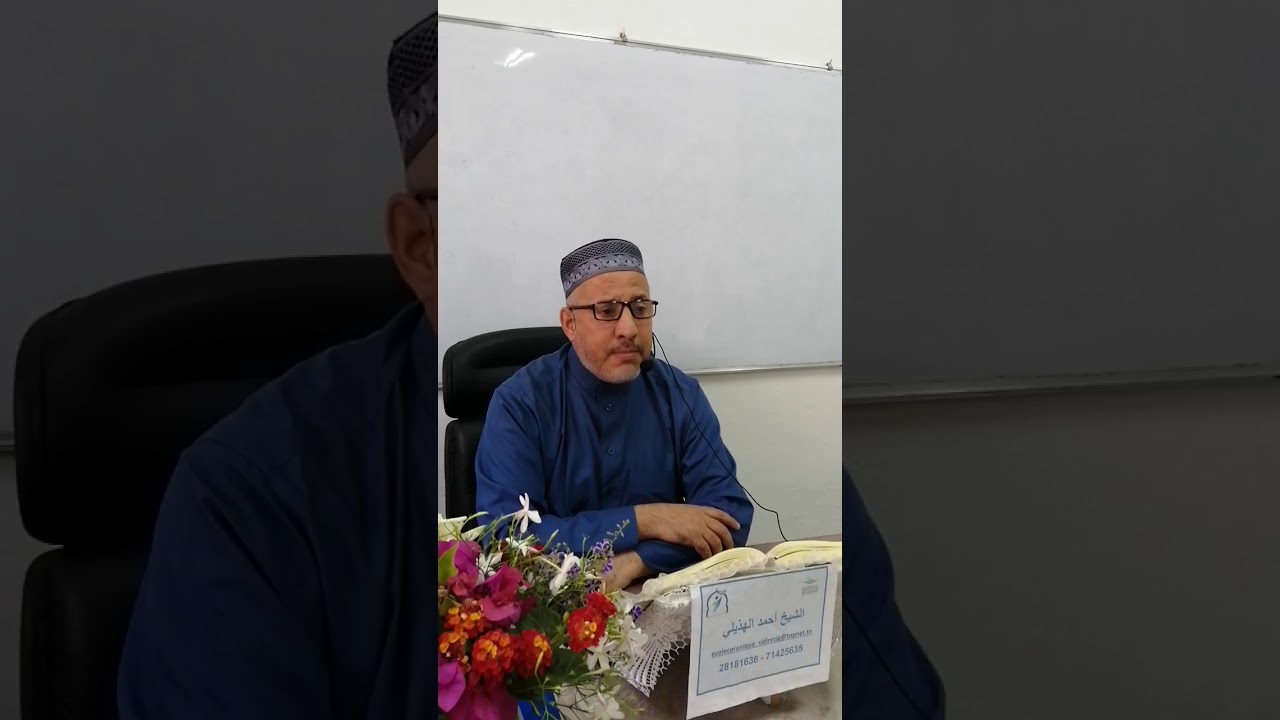 تحفيظ سورة النحل من الآية 99 إلى الآية 128 مع الشيخ أحمد الهذيلي