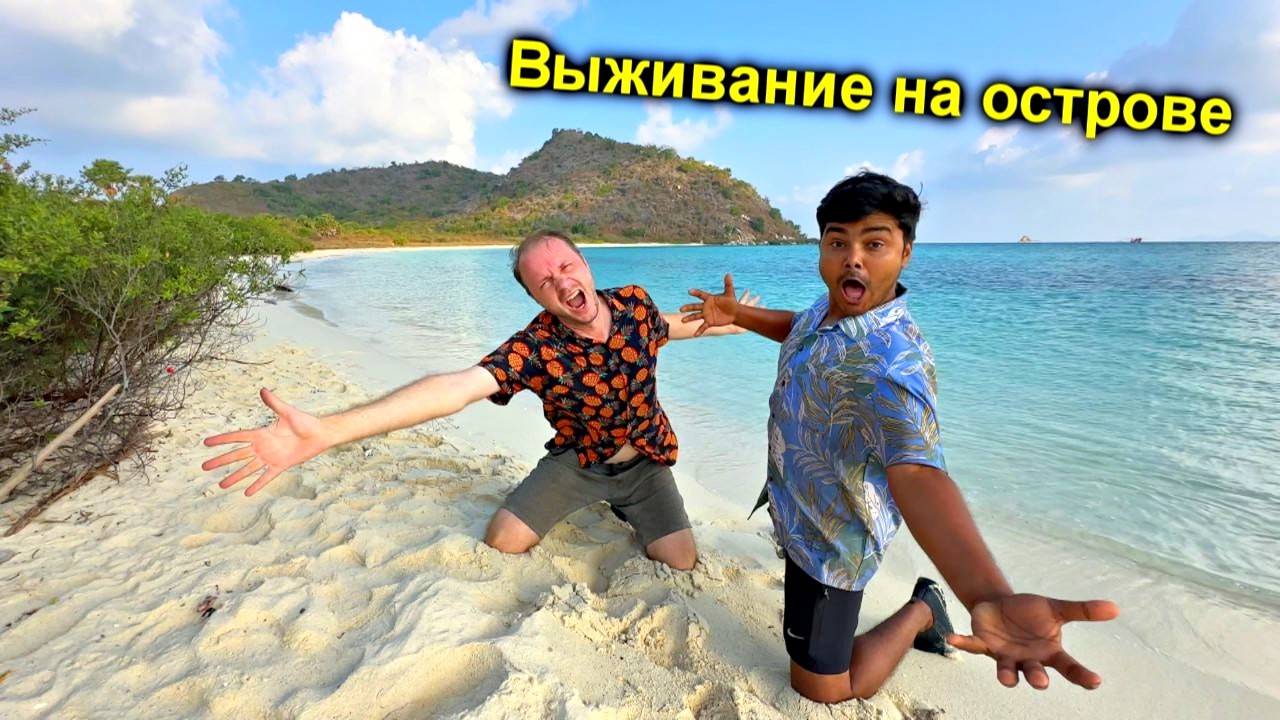 ✅Выживание на ОСТРОВЕ ОБЕЗЬЯН 🙊Строим ДОМ на ДЕРЕВЕ !!! Сталкерская база на необитаемом острове🙉🙈🐵