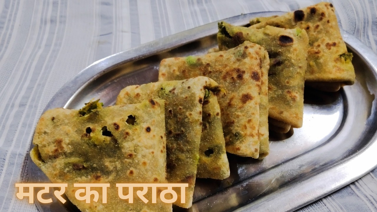 Hare Matar Ka Paratha Recipe - विंटर स्पेशल ब्रेकफास्ट - Soft & Tasty Green Peas Paratha