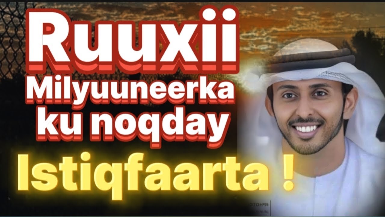 Istiqfaarta ayuu milyuuneer ku noqday ||Nin ku taajiray Istiqfaarta || Nagaansho