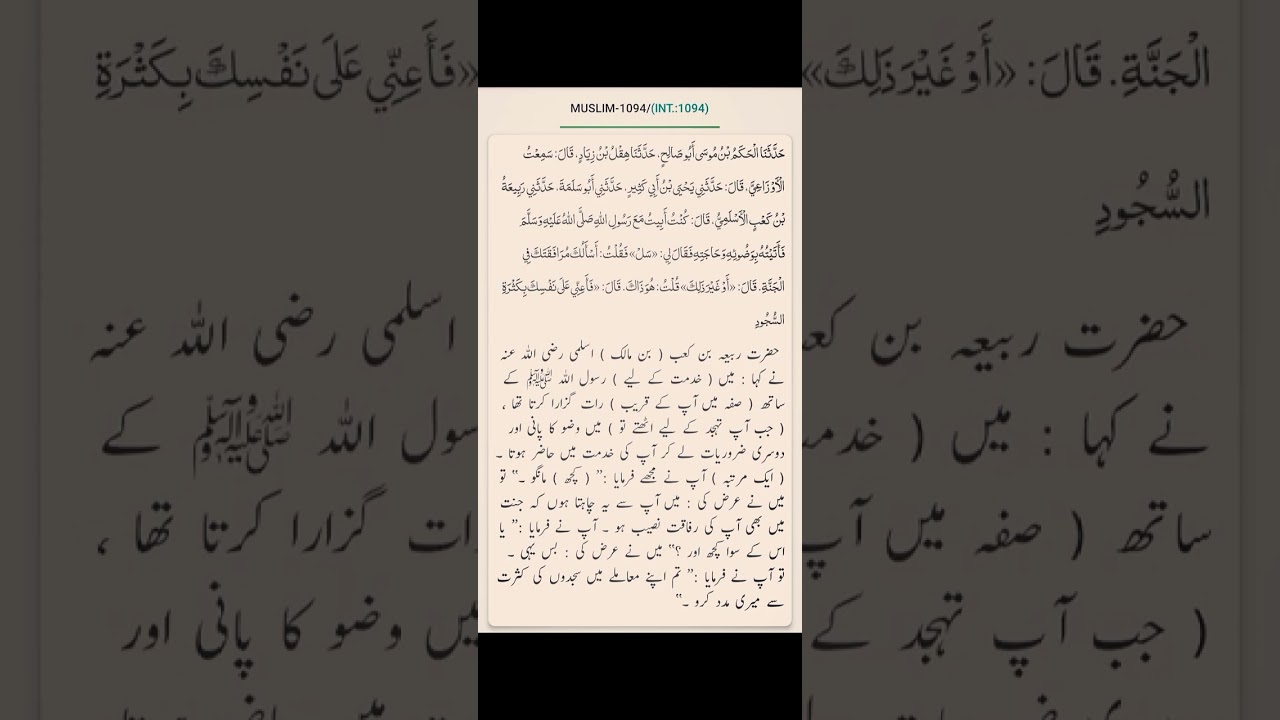 zikre mutafa sallallahu alahiwasallam