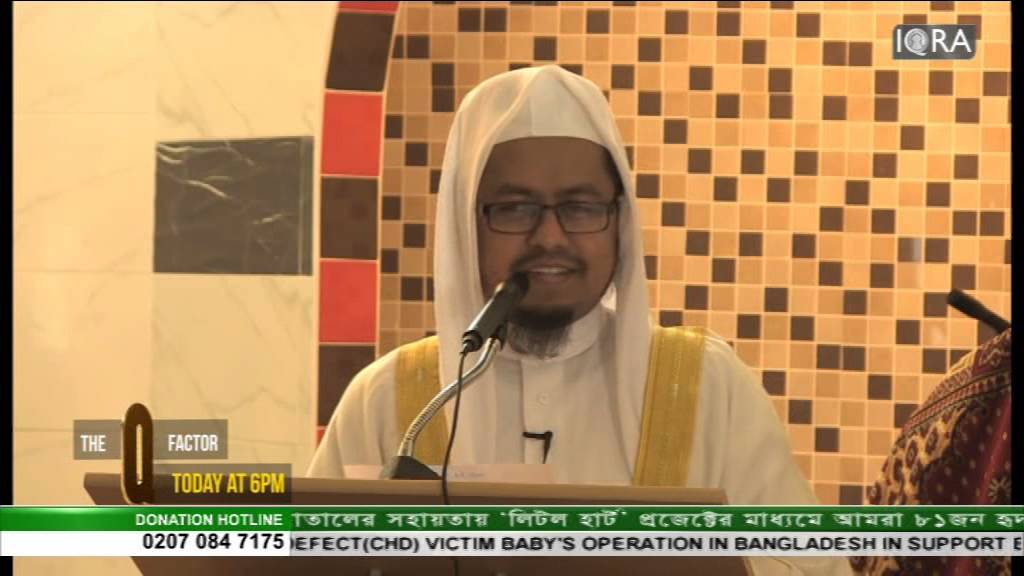 Jummar Khutba 03042015
