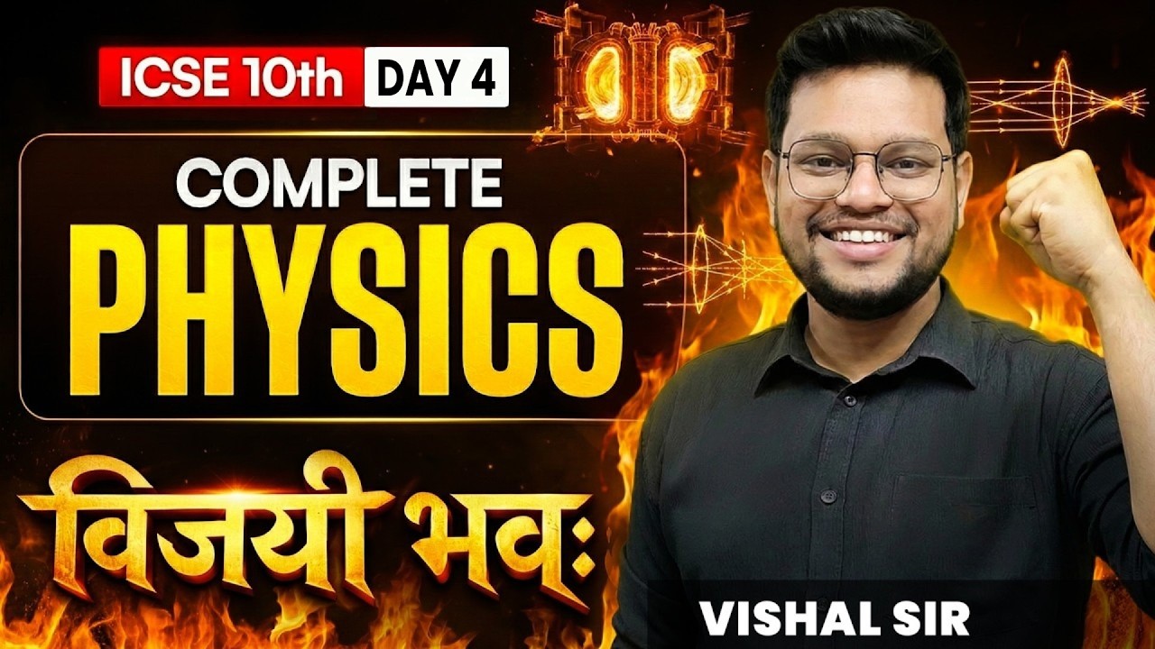 🔥 ICSE Class 10 Physics Maha Marathon 2026 🔥 Day 4 | Physics Chapters 10 to 12 | Boards 2026