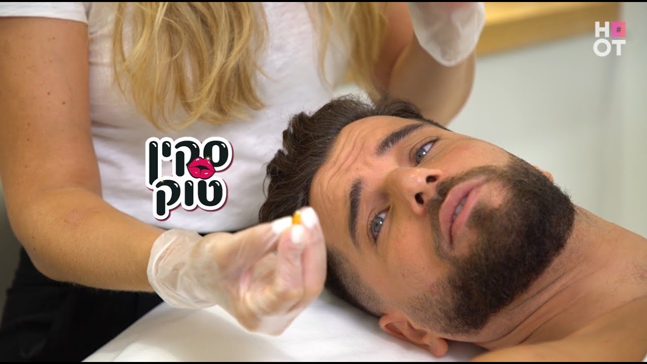 סקין טוק 👄 | 